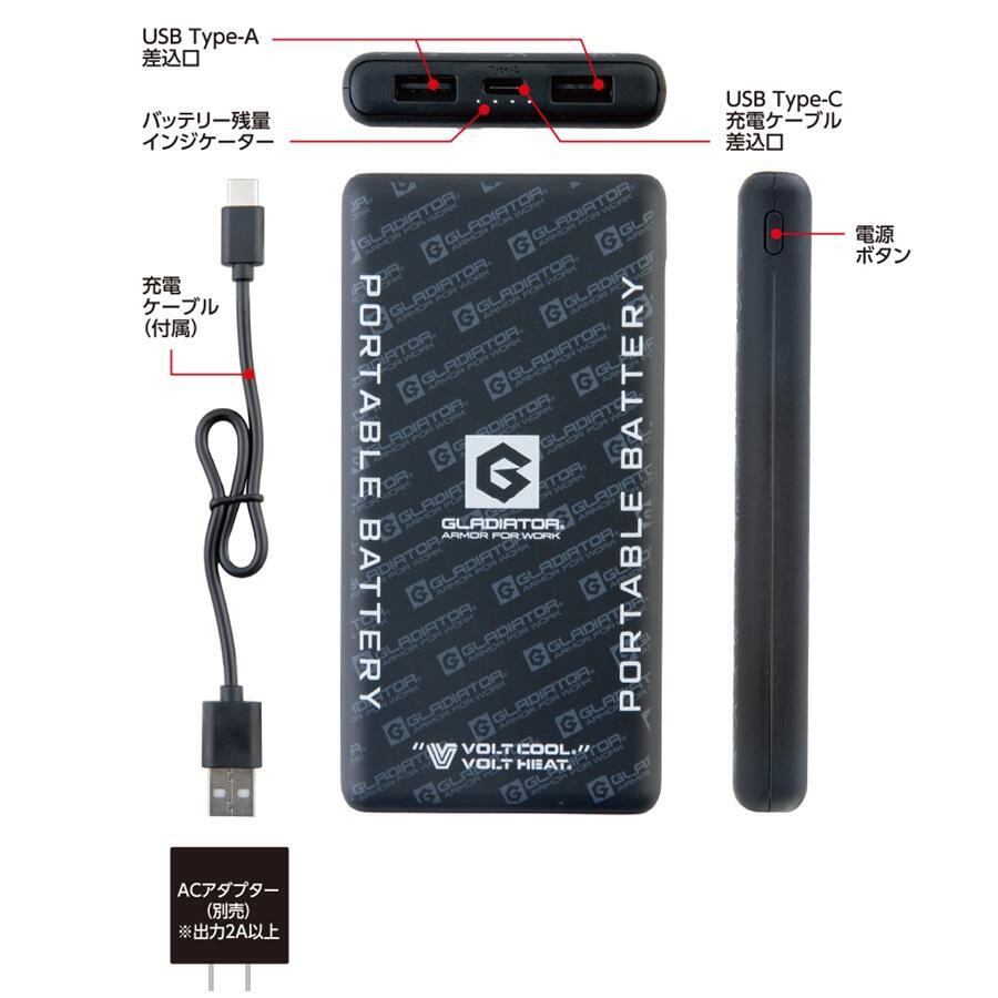 XXL G244429 ボルトクールLITE+ベスト GLADIATOR 空調服 ペルチェ