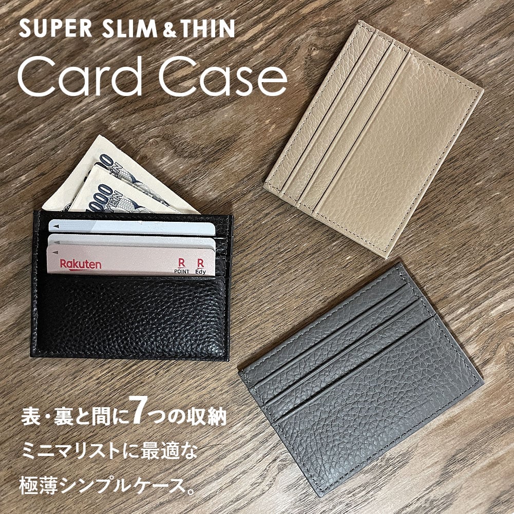 カードケース ミニ財布 シンプル 極薄 25g レディース メンズ CDCS001