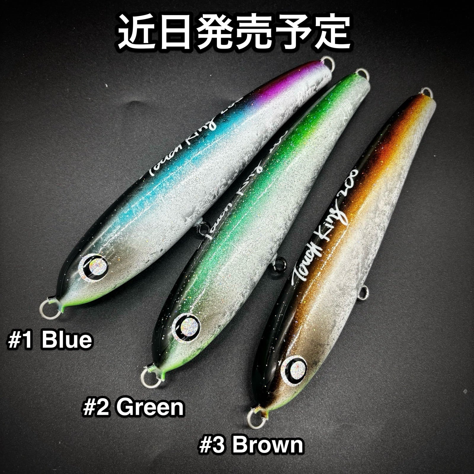 Toucher 185 (タッチャー185) | RIH / ROWER