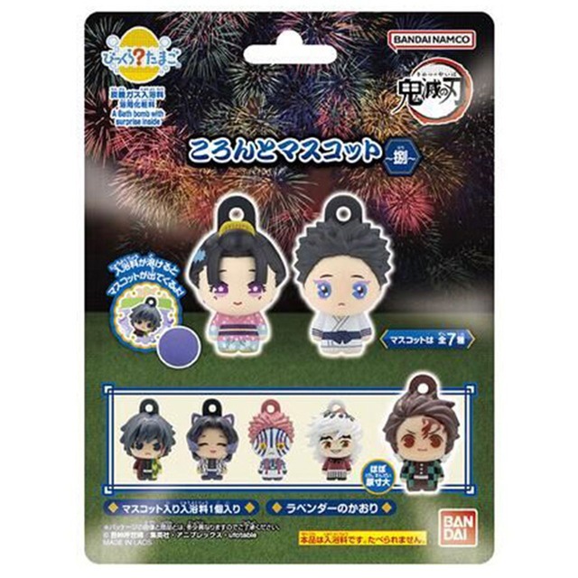 【ロット販売】【15入】びっくらたまご鬼滅の刃 ころんとマスコット〜捌(6703222)