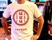 【アイボリー】かすが娯楽場 看板Tシャツ