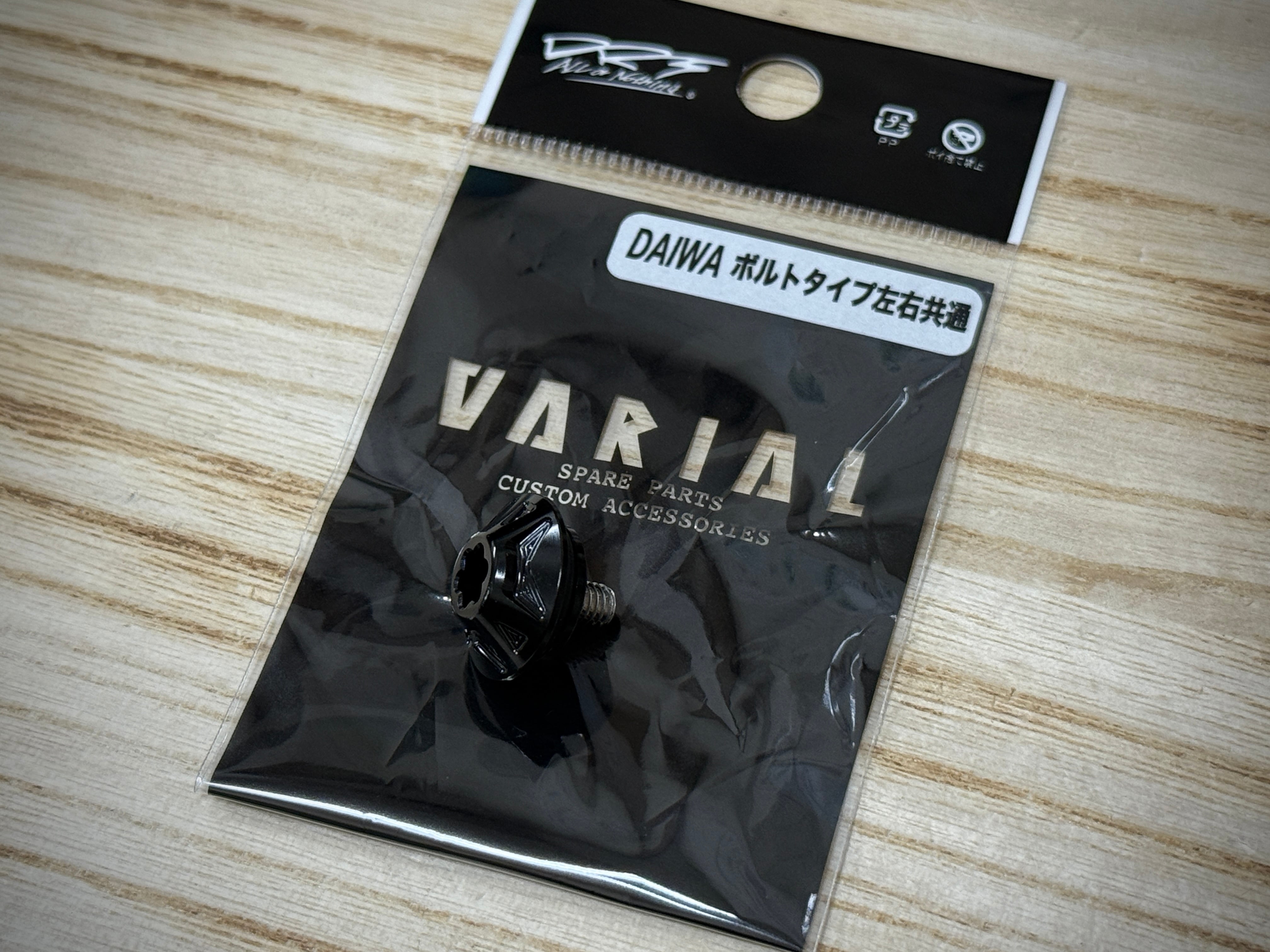 DRT VARIAL センターナット | Fishing Tackle BLUE MARLIN