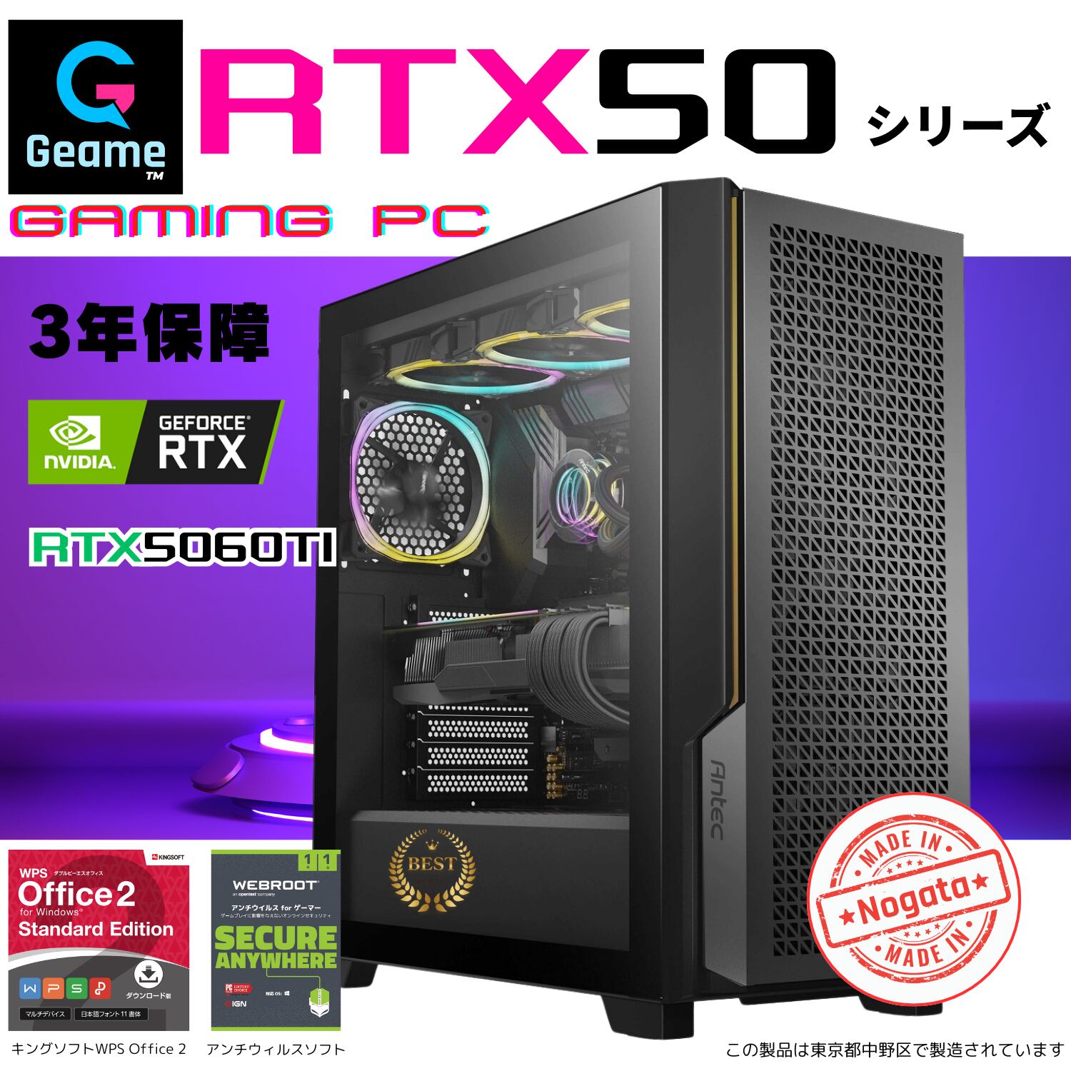ゲーミングパソコン GTX1650 32GB Win11 Core i5 LED GeForce 