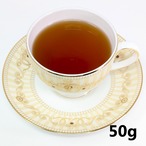 【お徳用50g】ジュンチヤバリ茶園 2025 HRHT Autumn Trails リーフ（袋入り）