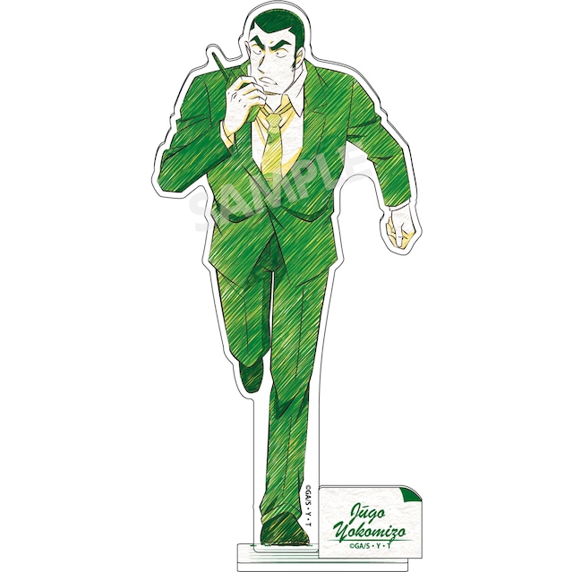 名探偵コナン ペンシルアート アクリルスタンドコレクションVol.10 横溝重悟