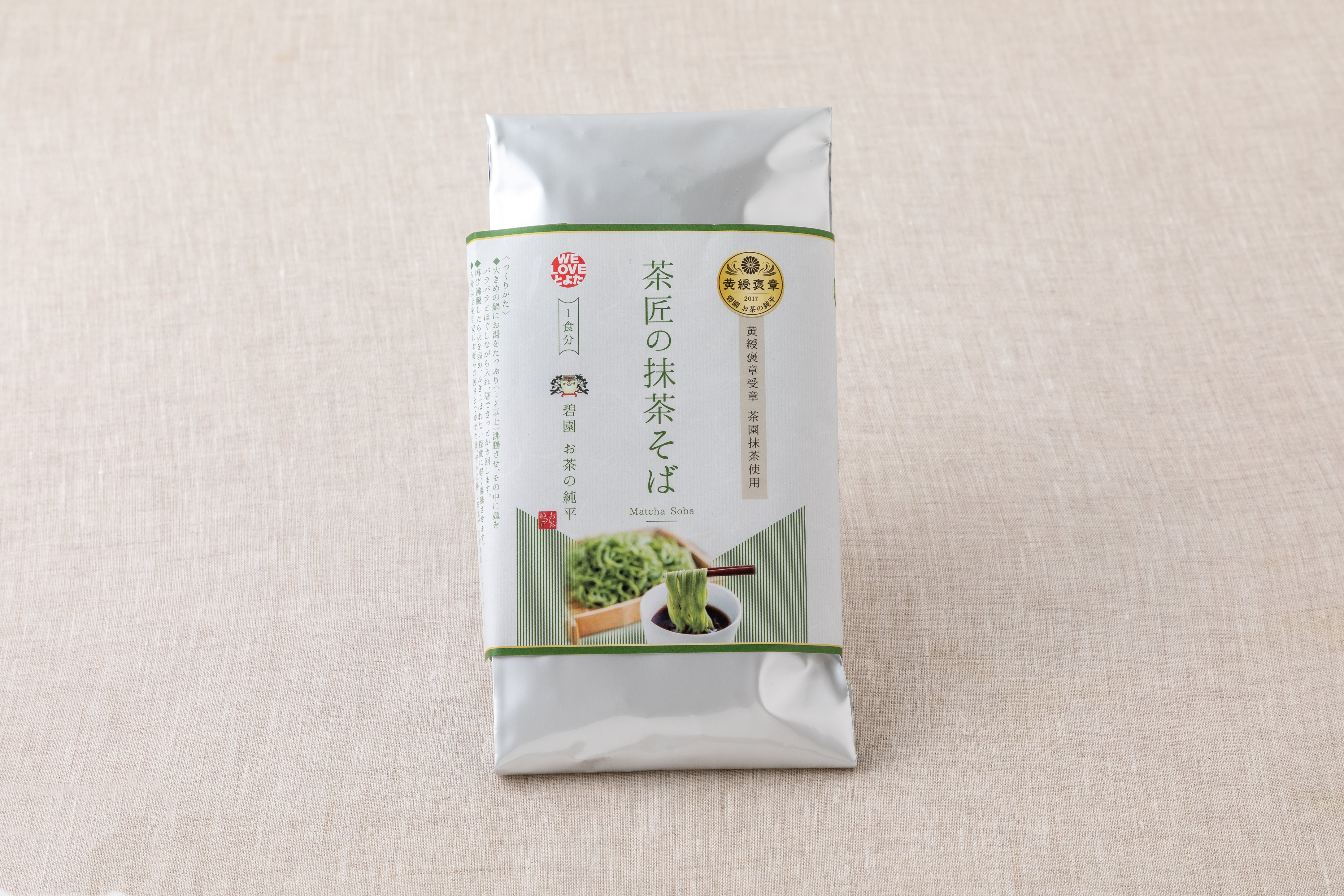 茶匠の抹茶そば　100g