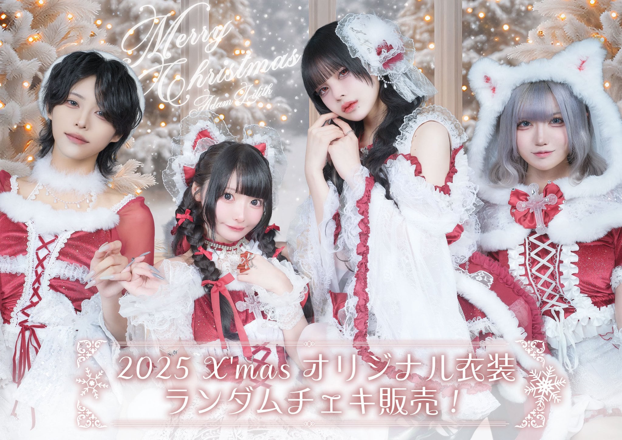 XLOV 会場限定ガチャ ランダムチェキ ウムティ ルイ 6481bf4f77071a479b7013aad7d782