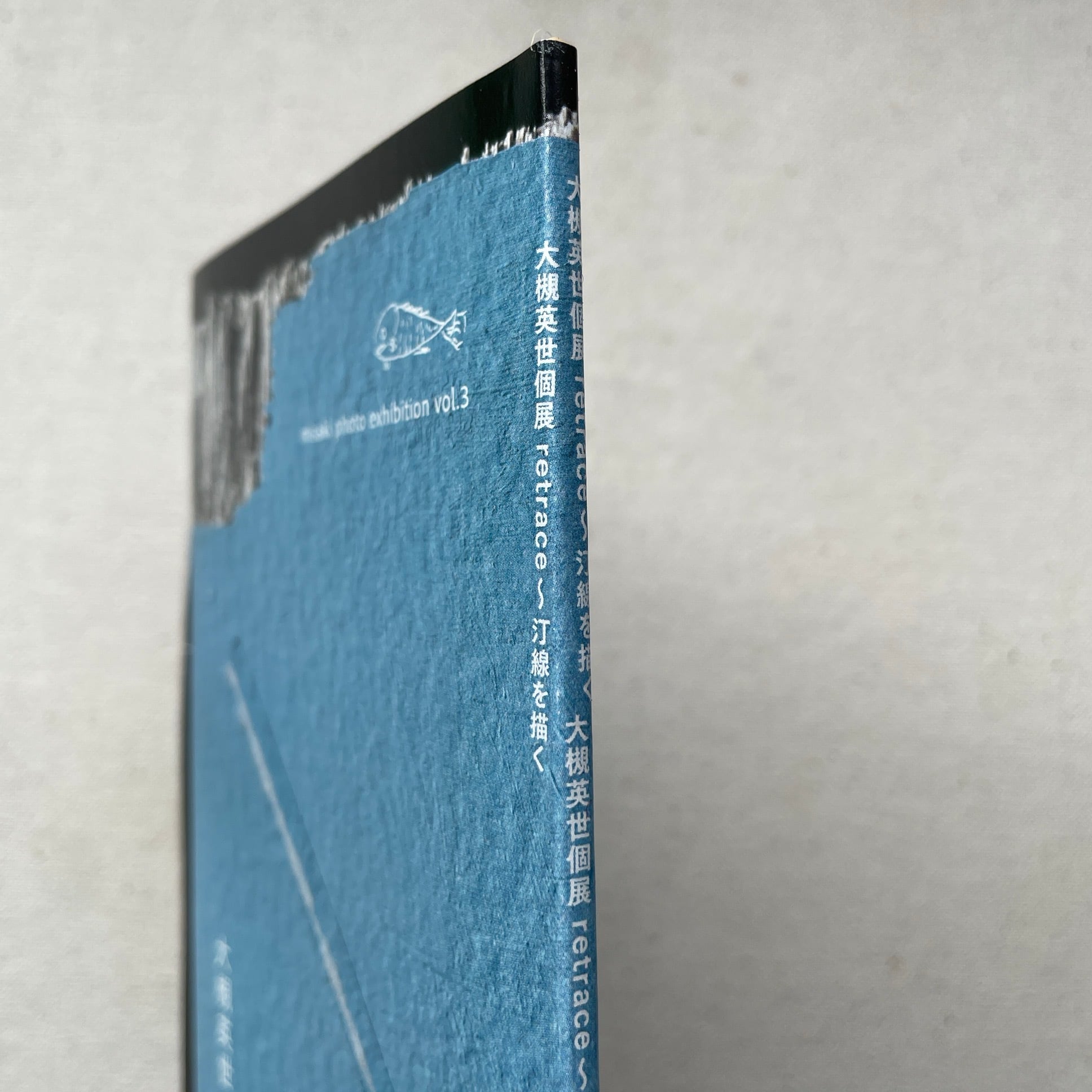 大槻英世個展記録冊子「retrace〜汀線を描く」/ misaki photo