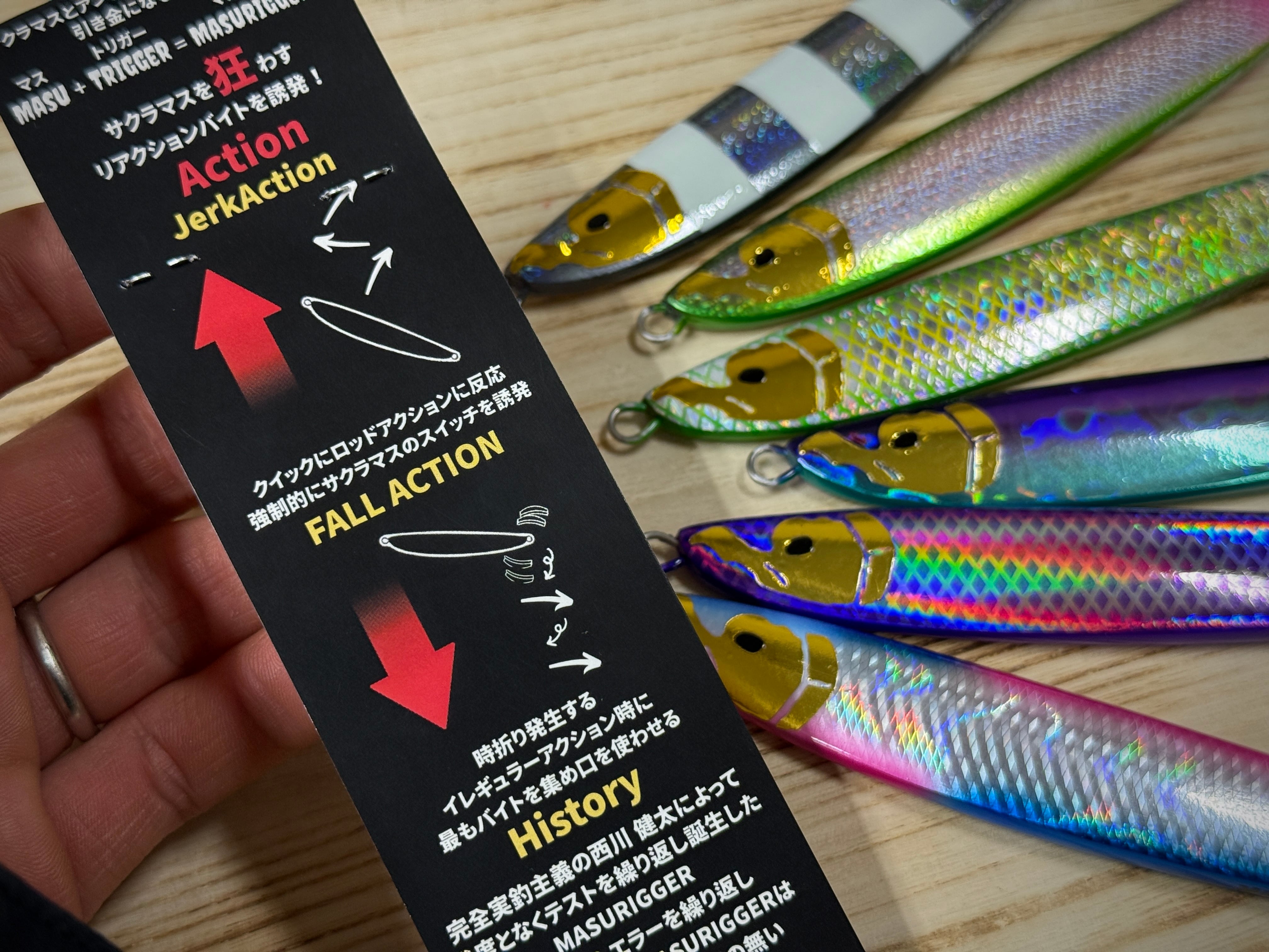 MASU MANIA MASURIGGER 160g マスリガー【サクラマス特化ジグ