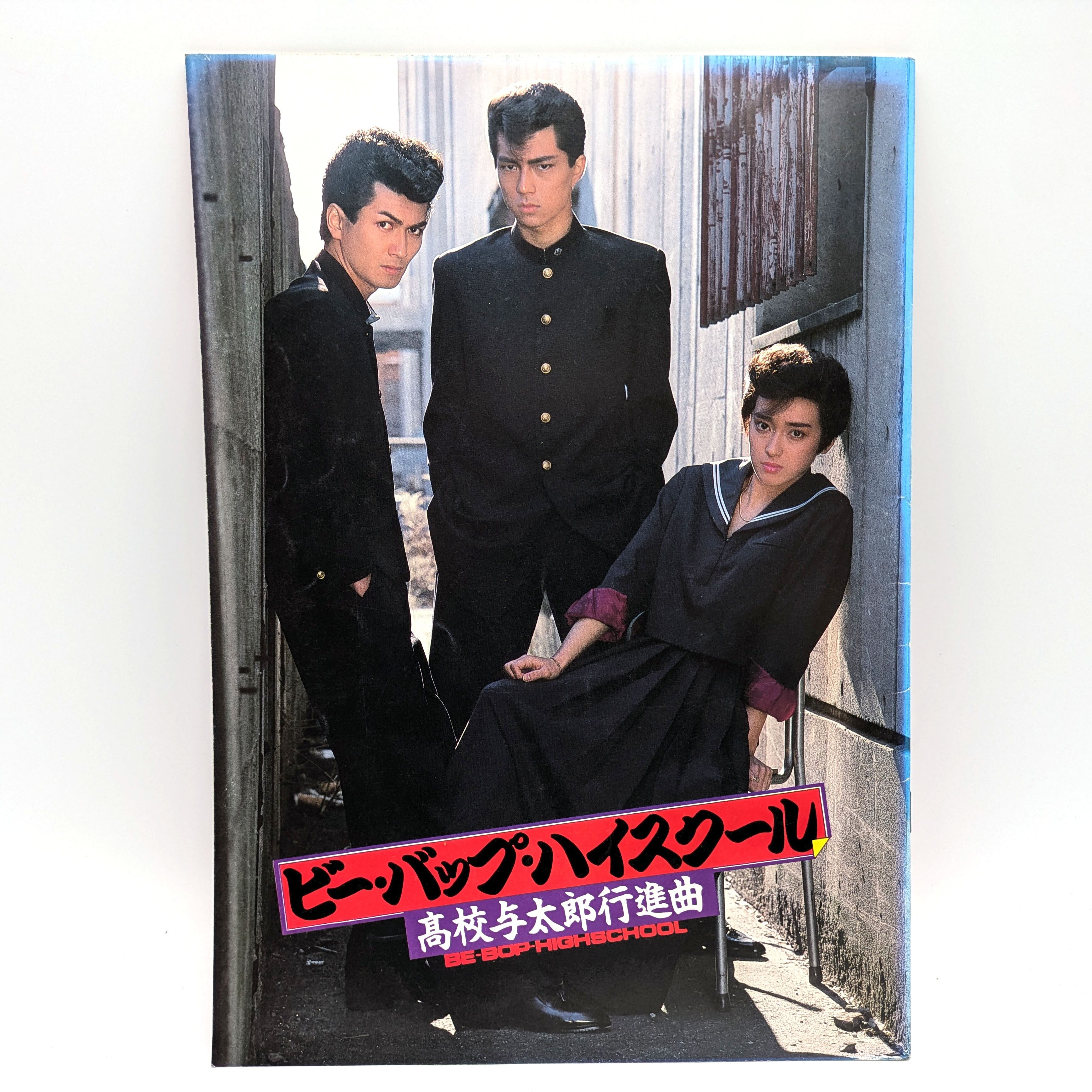 X Pearl 映画パンフレット 2冊セット 【公式通販】