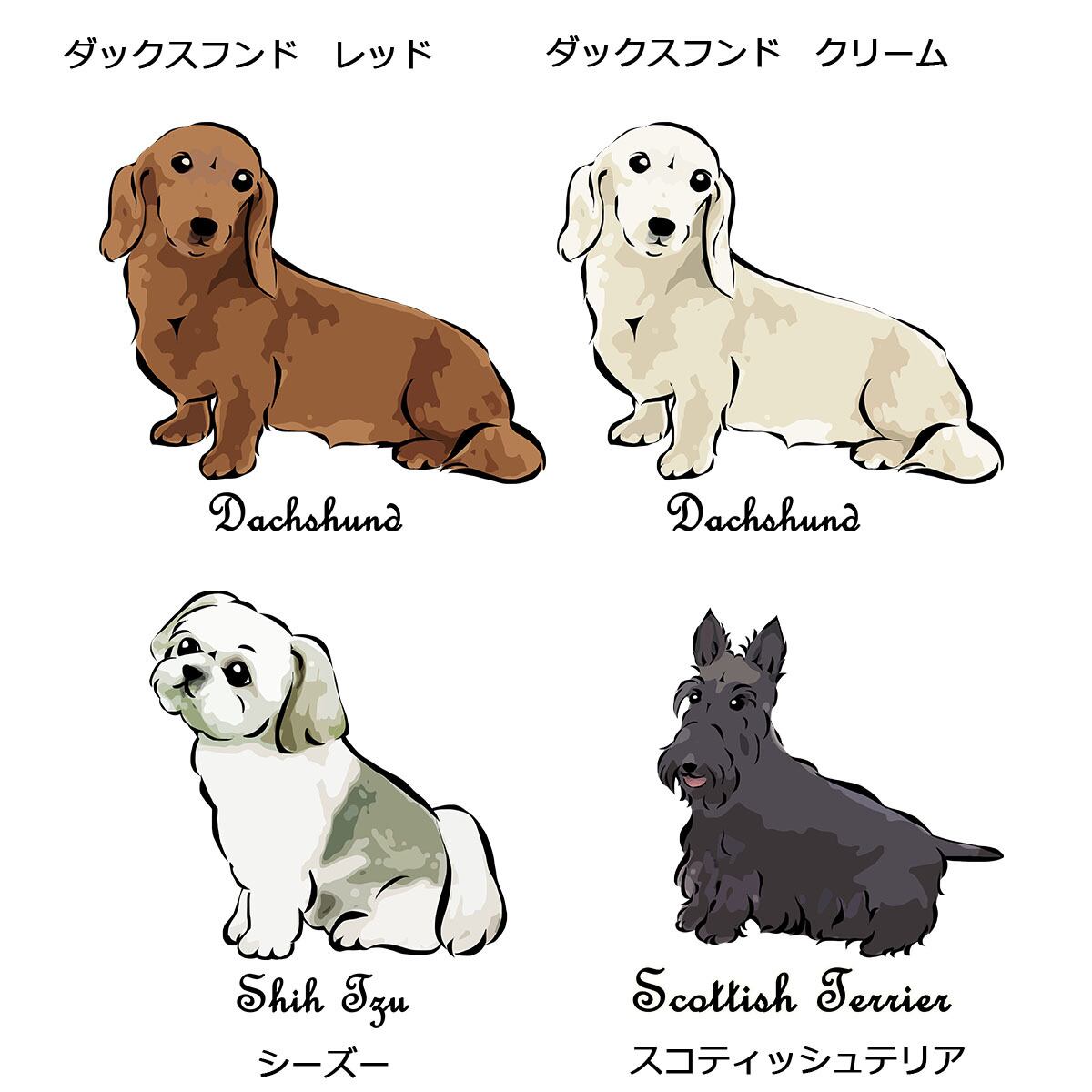 受注生産】トートバッグMサイズ 犬種シリーズ コーギー、パグ、柴犬