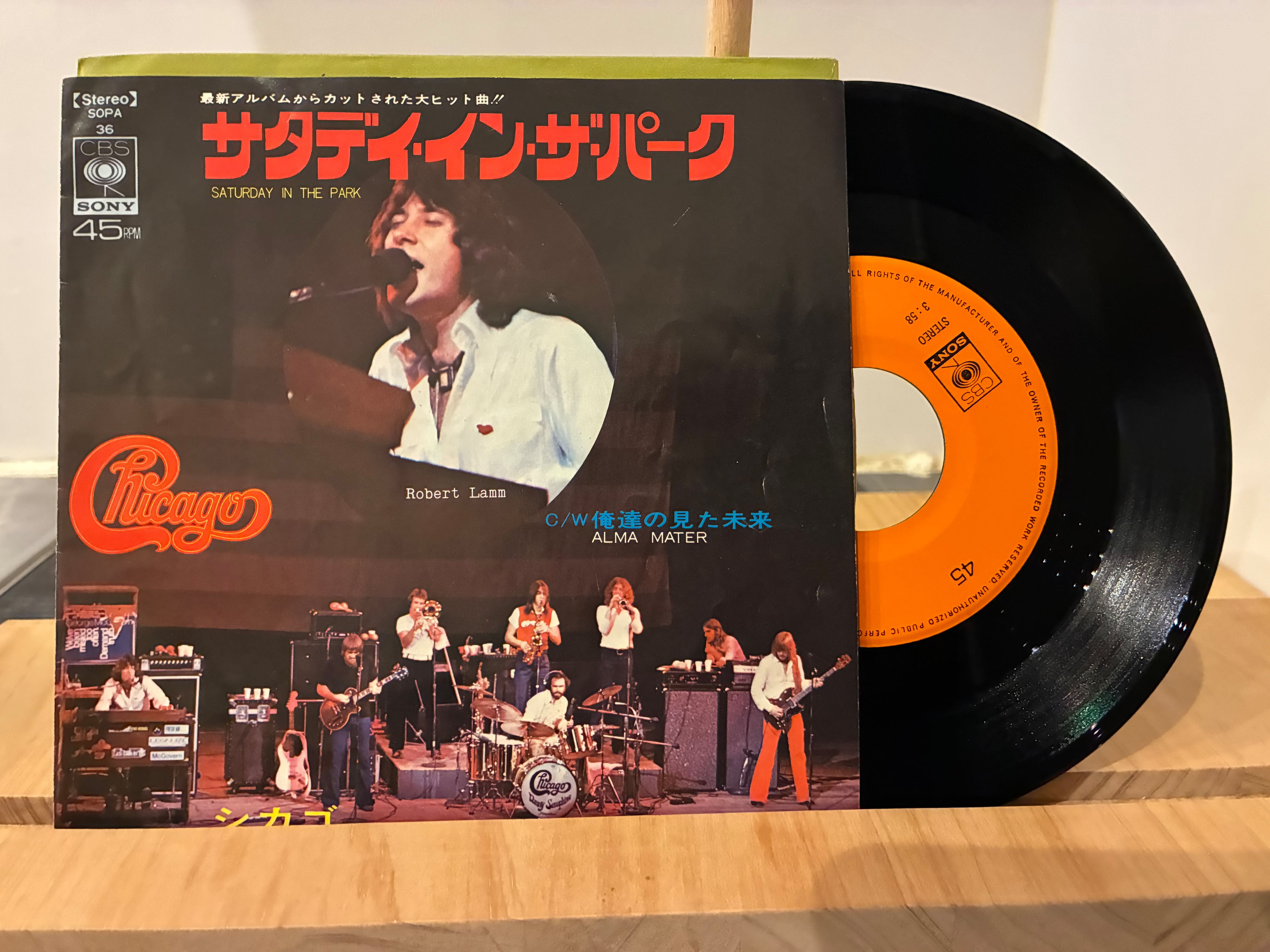ザフォーククルセダーズ / 悲しくてやりきれない | SIXTEEN RECORDS EP