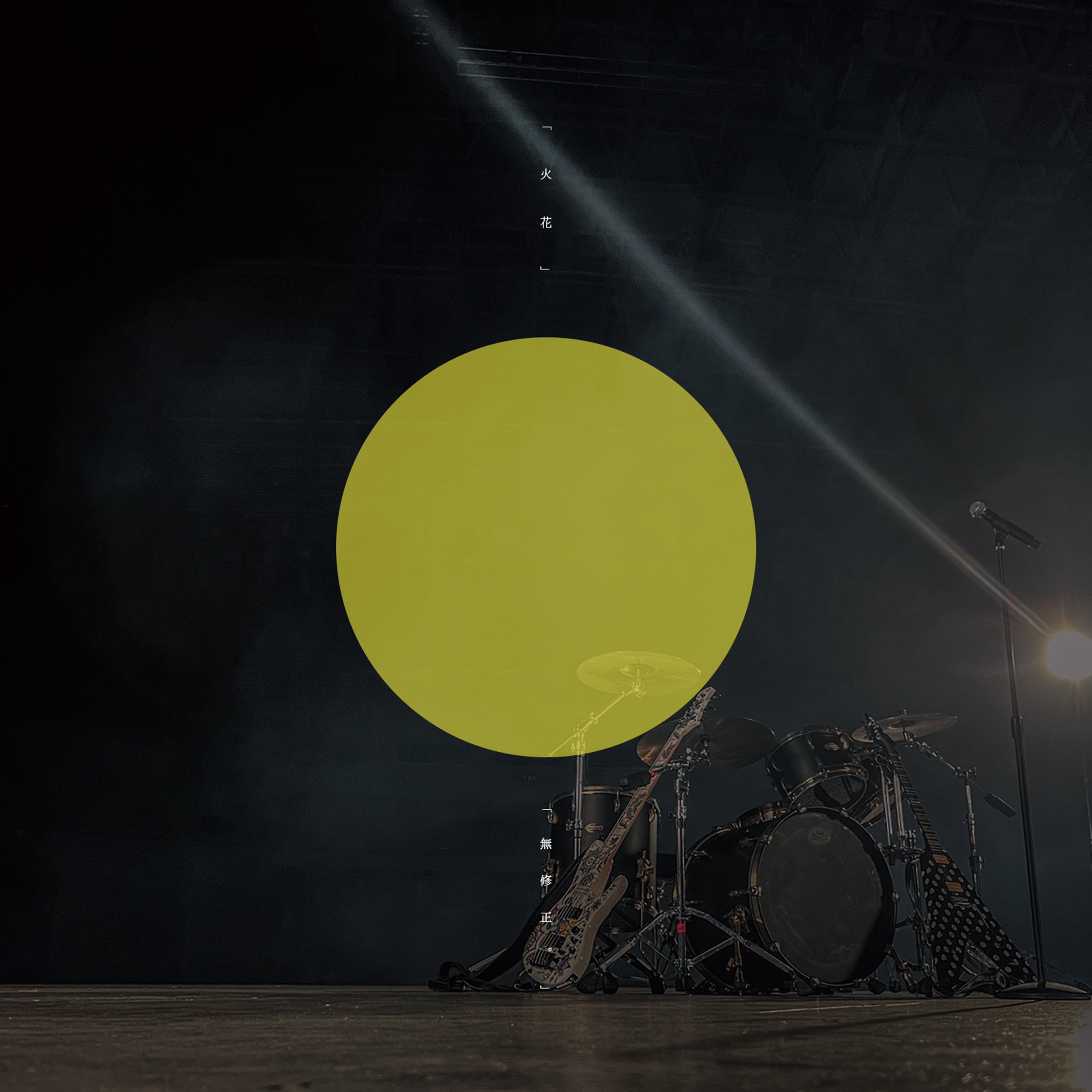 ミュージック deadman Blu-ray endroll2006/endroll2022 2024.03.30 deadman / endroll 2006/endroll 2022【数量限定盤