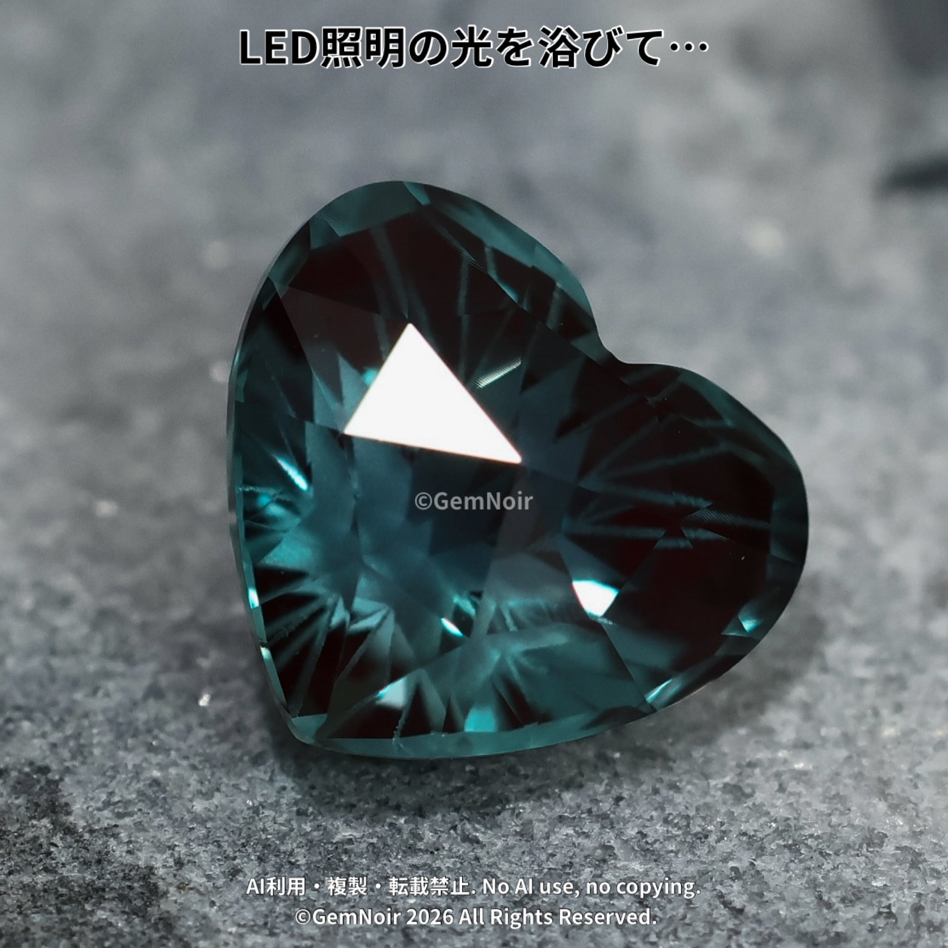 星が潜む魔石®】星とともに凍てつく変化の魔法使いの魂｜合成