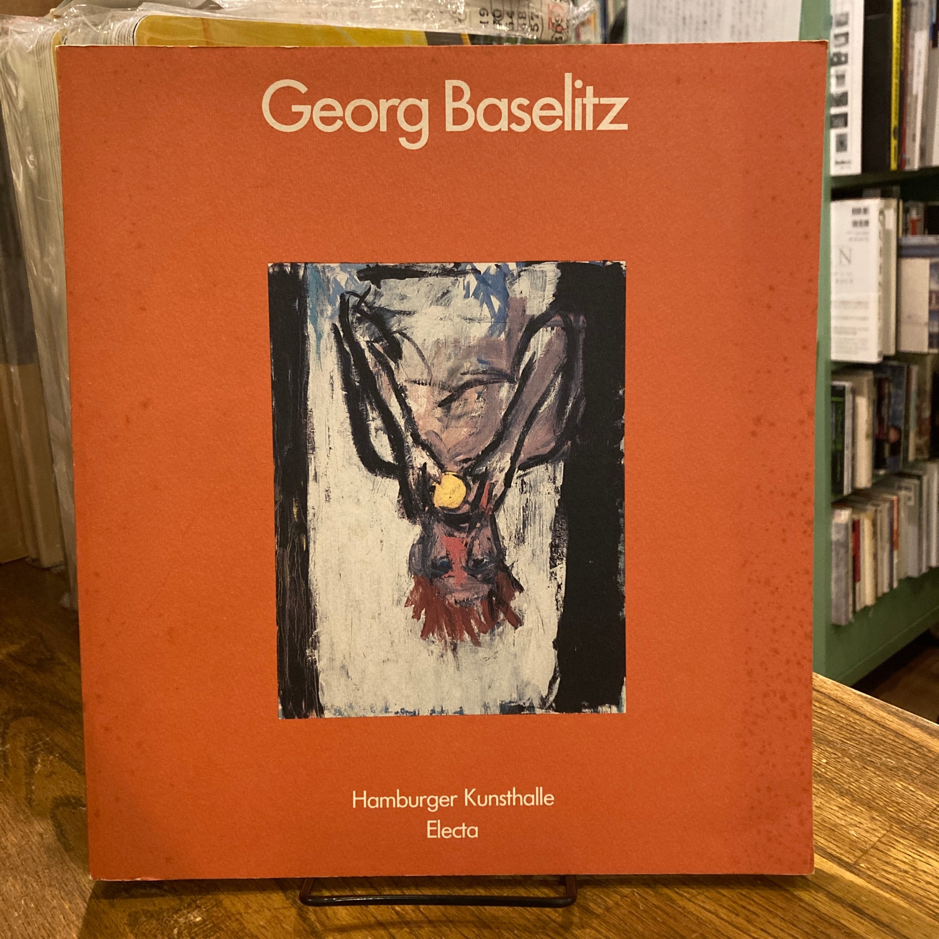 ジョゼフ・コスース コンセプチュアル・アートの軌跡 1965-1999 | 百年