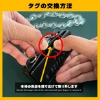 ゲーミングタグ【推しごと中・黒】