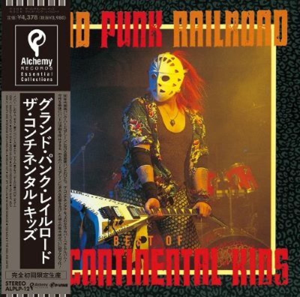 CONTINENTAL KIDS コンチネンタル・キッズ / GRAND PUNK RAILROAD LP 