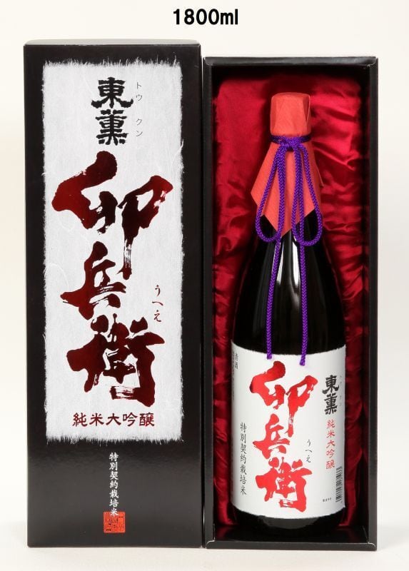 ★新品未開封★ 天覧山　特別限定大吟醸 洗心無 1800ml × 6本ケース販売 天覧山 特別限定大吟醸 洗心無 720ml（金賞受賞酒・清酒鑑評会