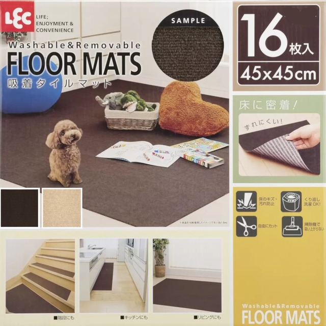 LECレック 吸着タイルマット 45ｘ45ｃｍ 16枚入りセット ジョイントマット 床の傷 汚れ防止 ハサミで自由にカット くり返し洗濯OK お掃除楽々 ペット ベビーキッズ コストコ 直送品