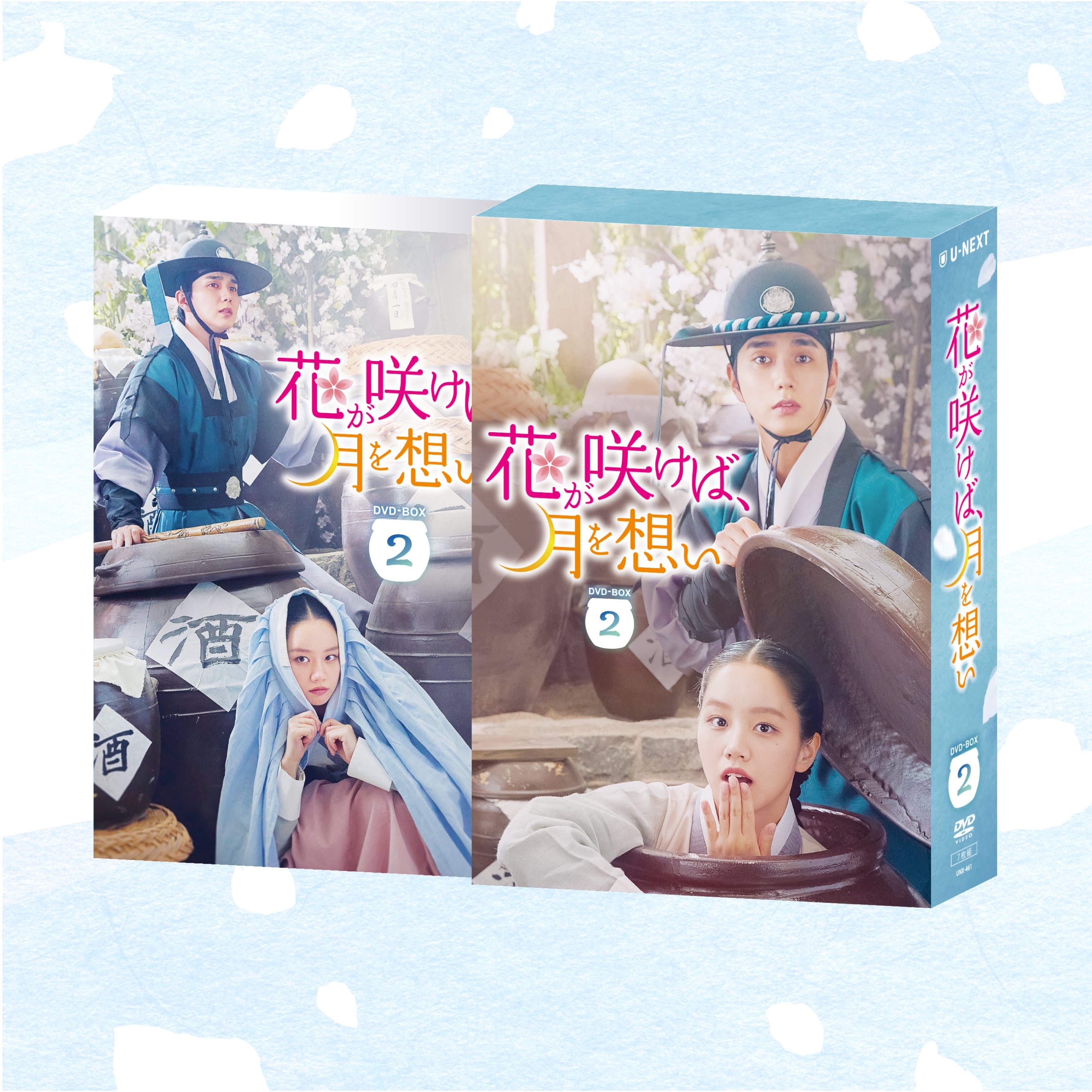 全巻セットDVD▽ある日、私の家の玄関に滅亡が入ってき