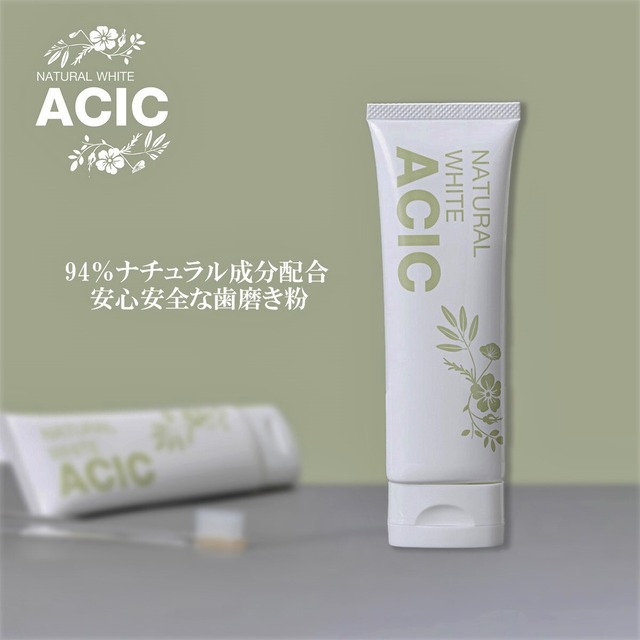 3本セット ACIC(アシック) 〜ナチュラル歯磨き粉〜