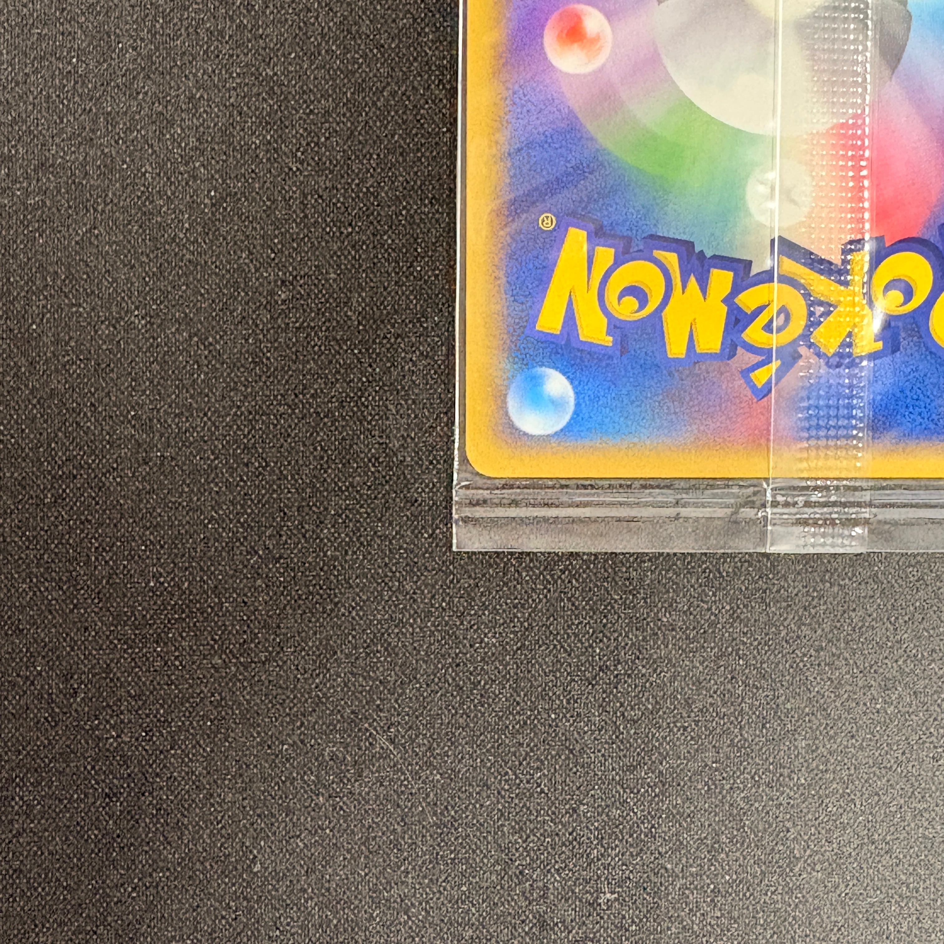ポケパークのセレビィ 未開封 044/PCG-P | カードショップ 買う買う王国