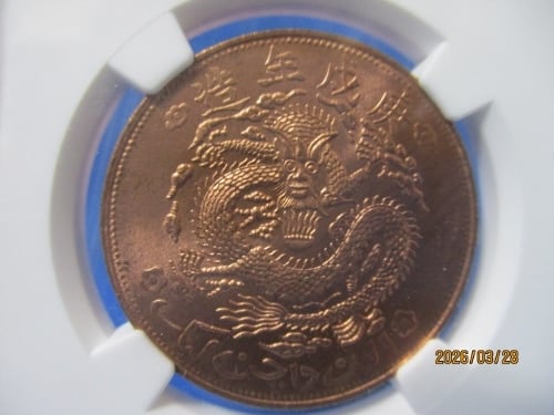 カナダ 50セント銀貨☆1967年／未使用／プルーフ／オオカミ