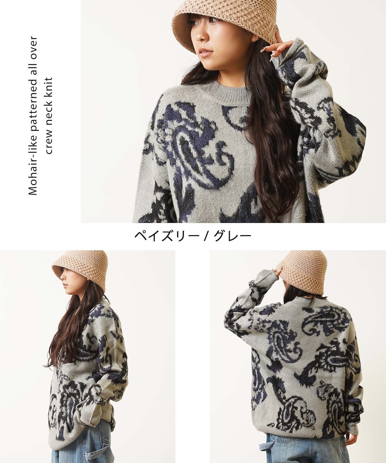 ◆モヘアライク 総柄クルーネックニット◆ng-52624