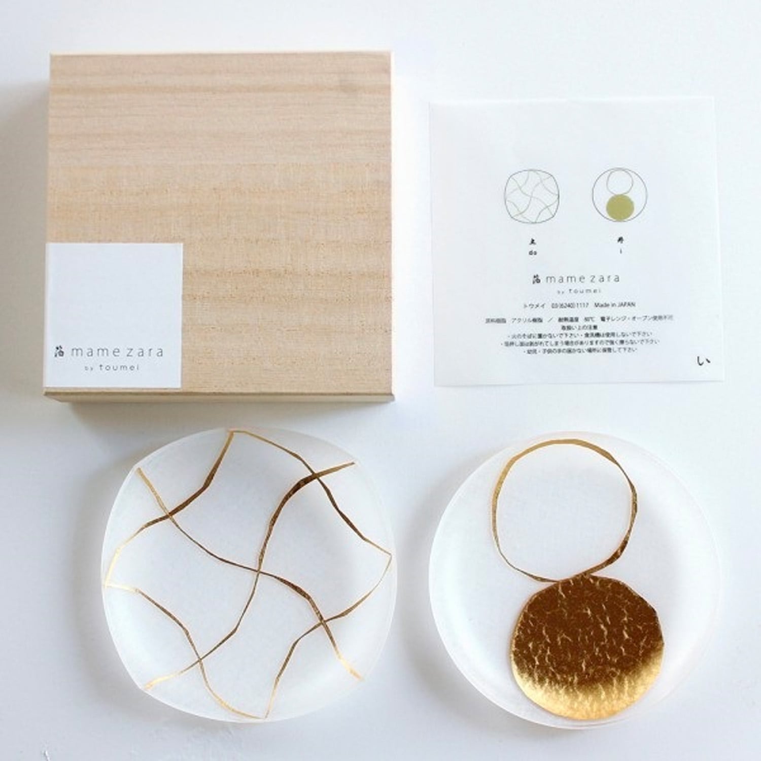 toumei トウメイ 箔 mamezara 木箱入り 2枚セット＜い＞ | MARK'STYLE