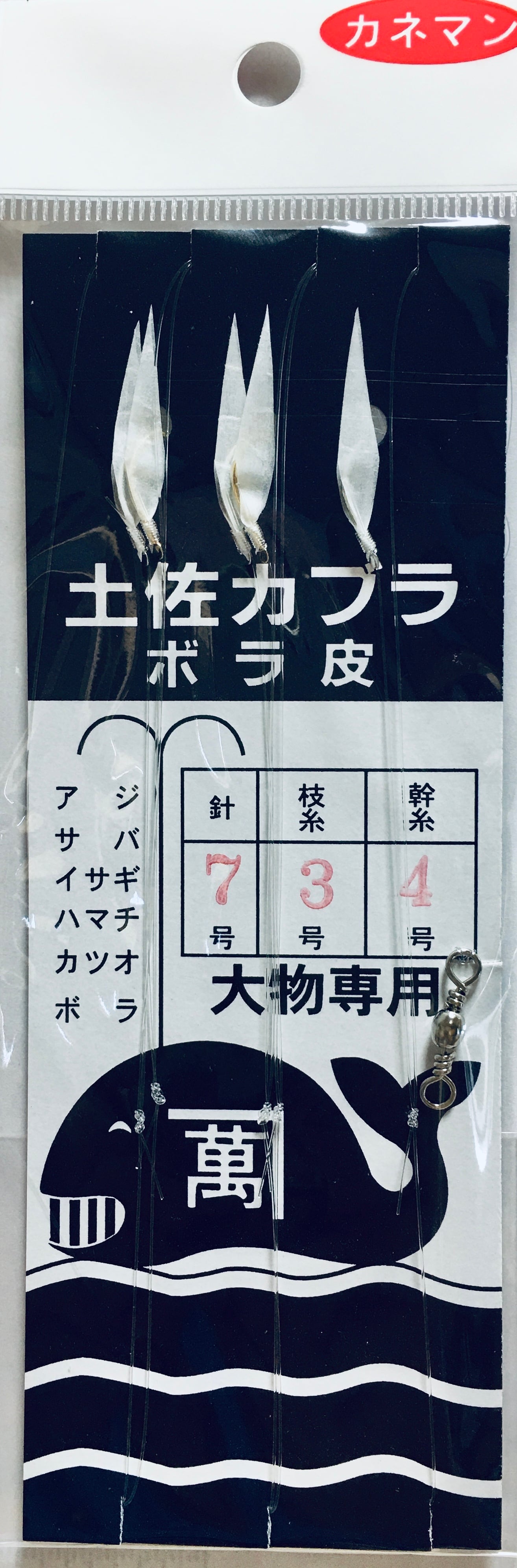 【専用ページ】あじさん専用 d4e843d5f2bb65cde6c1a6d7d93c96