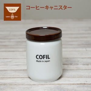 COFIL コーヒーキャニスター 600ml