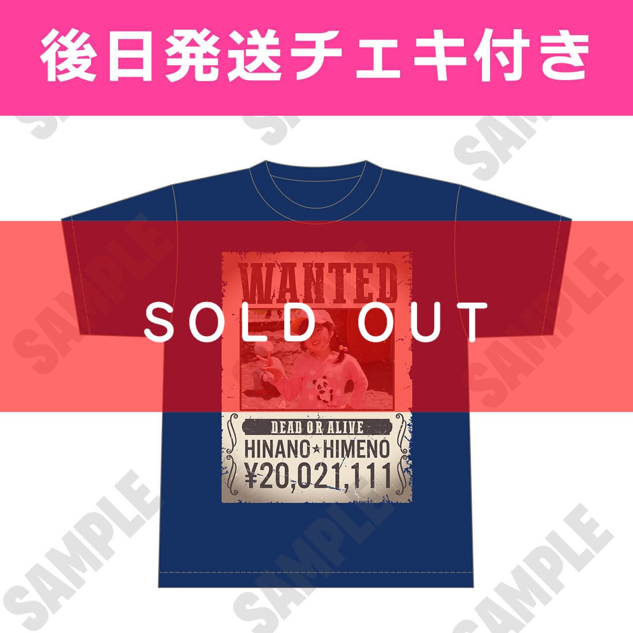 姫野ひなの 生誕記念】アクリルスタンド【MVG057】 | #Mooove!