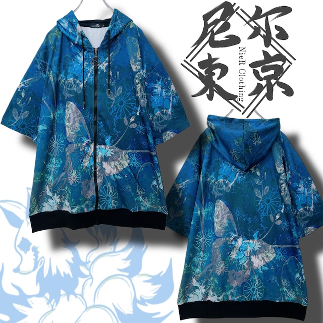 GRADATION HALF ZIP PARKA【和柄九尾×BUTTERFLY】