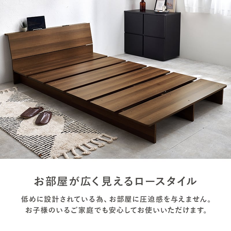 【組立式】耐荷重350kg シングルベッド 棚 コンセント付きステージベッド 2色展開 一人暮らし ワンルーム 幅120cm