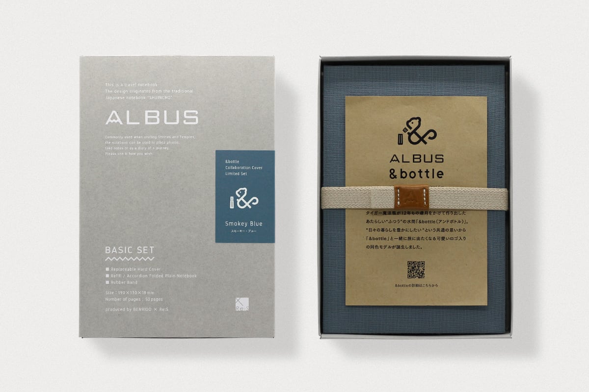 ALBUS（アルバス）／スモーキーブルー | りすなお店／Re:Standard Store