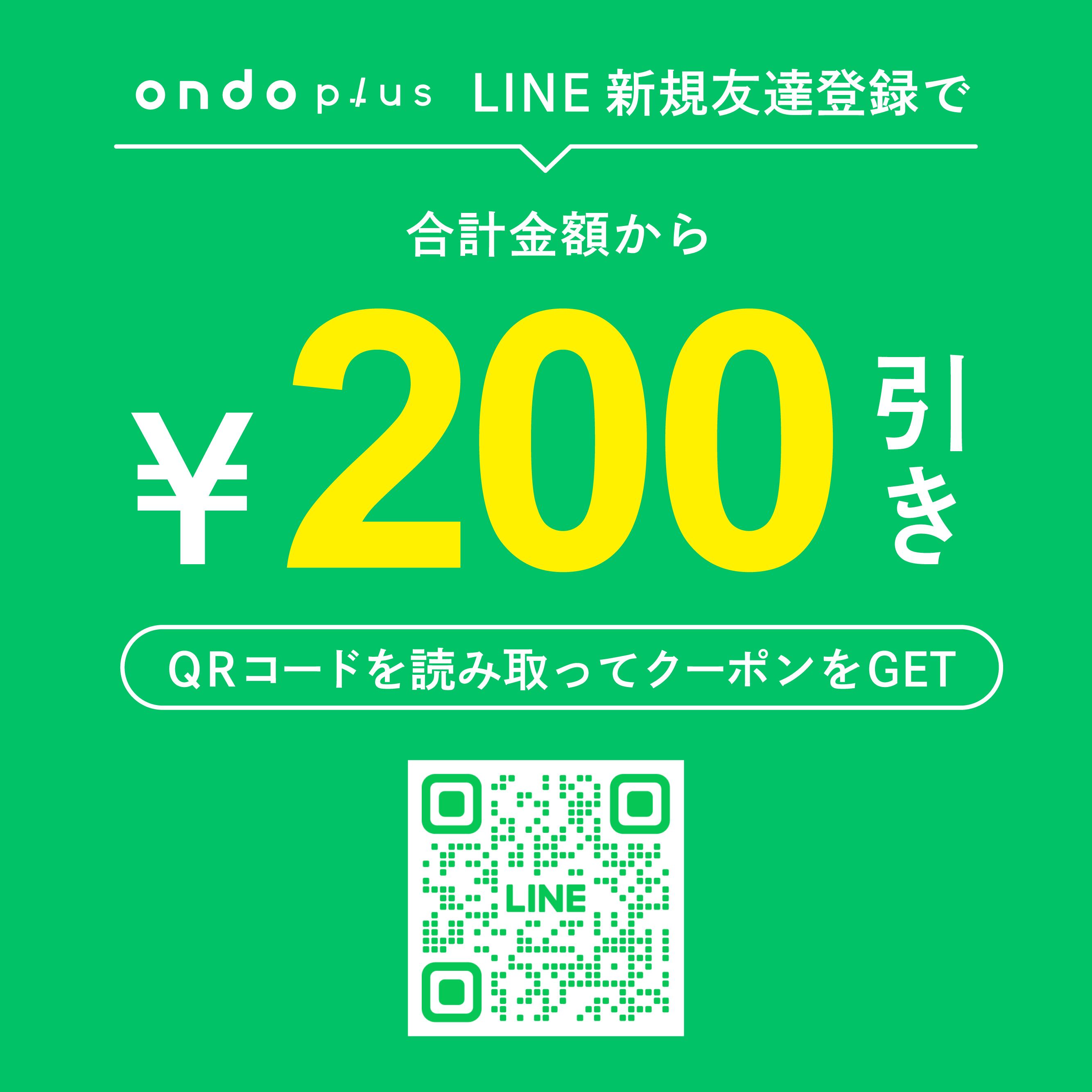 CL 2026top32スリーブ ARTIST CALENDAR 2026 卓上カレンダー スリーブタイプ | ondo plus