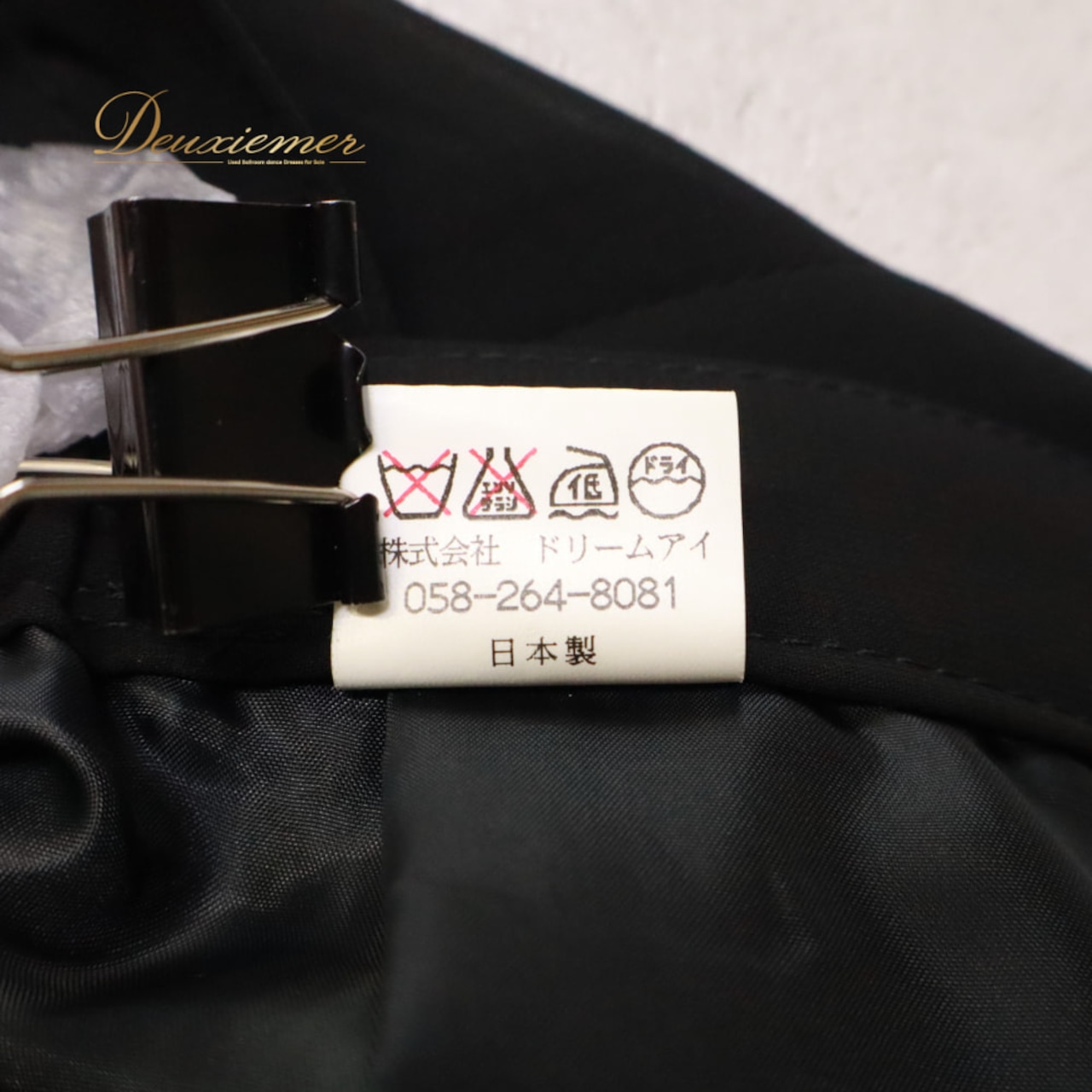社交ダンス 衣装 ボトムス パンツ ズボン ワイドパンツ レッスンウェア ブラック系 黒 無地 シンプル ラインストーン キラキラ チュール 透け感 シースルー 華やか かわいい おしゃれ 上品 大人っぽい ダンス 練習 レッスン ダンス衣装 練習着 レッスンウェア 軽やか 日本製
