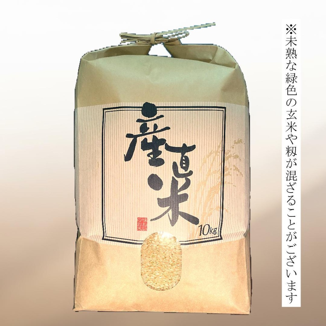 令和7年産 『ひとめぼれ』 玄米5kg 大分県玖珠産 | 農家のお米屋さん