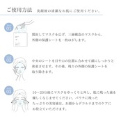 3セット❄︎オーディションマスク スノースキンプレミアム