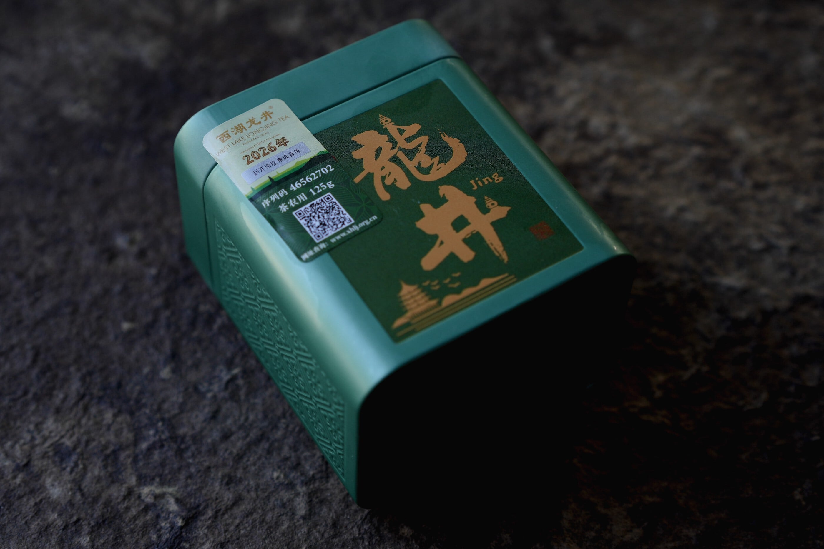 お茶明前】西湖龍井 (狮峰龍井) | ichibutu