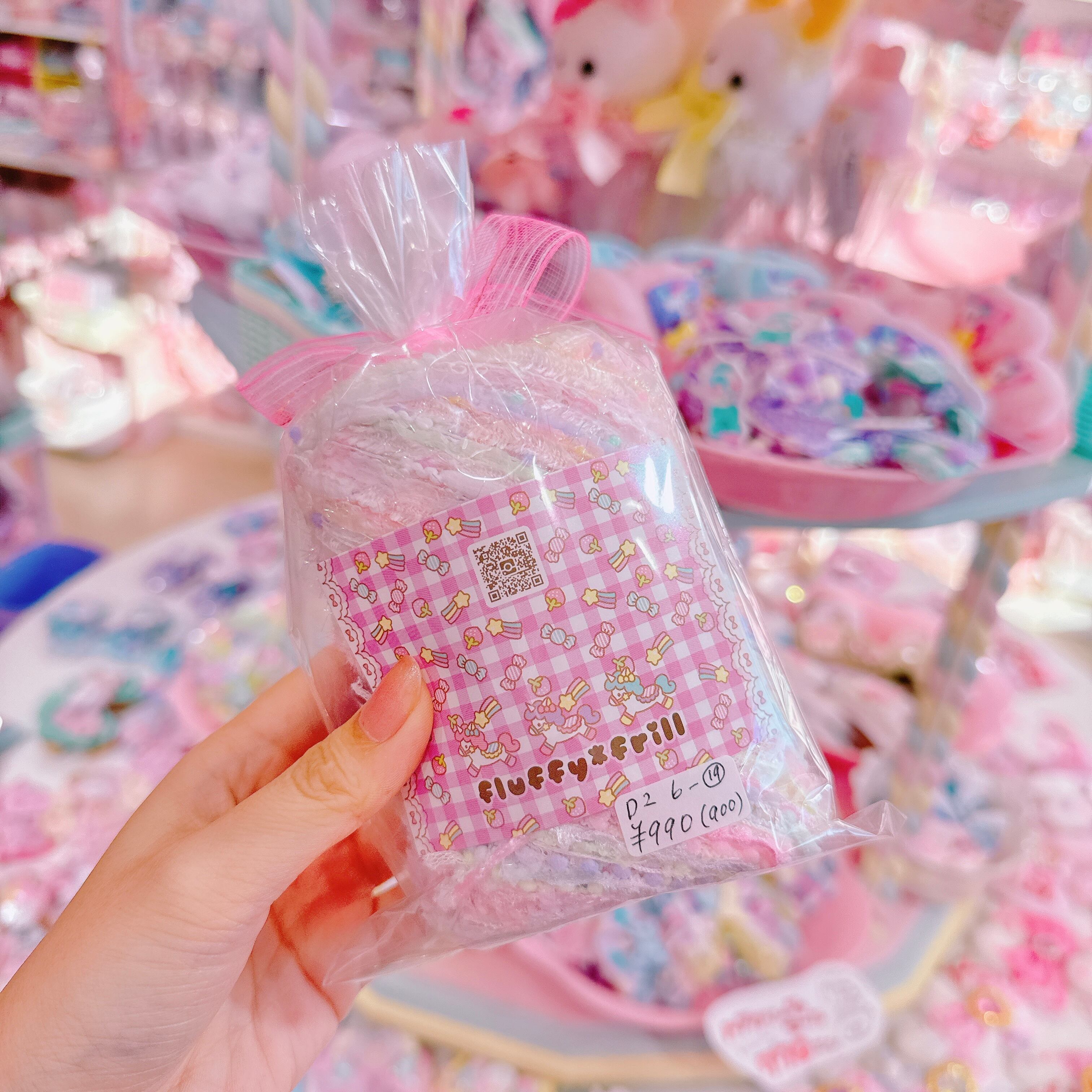 【D2】6-19 Fancy yarn2玉セット