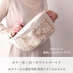 【受注製作】ボディバッグ マルチリボンデザイン