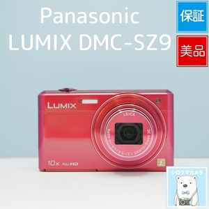 Panasonic LUMIX DMC-SZ9 デジカメ スマホ転送OK フルセット 極美品 シロクマカメラ a7622