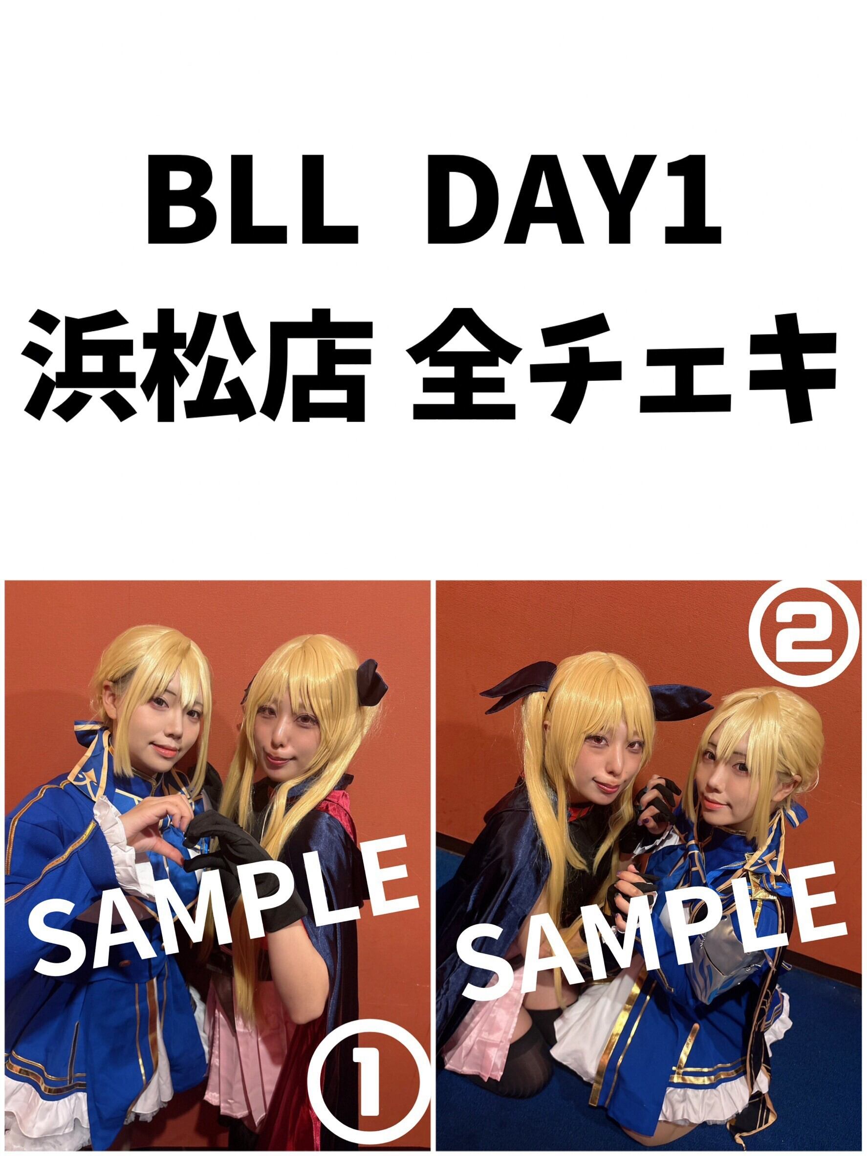 ★BLL 2026★ 浜松店 全チェキ