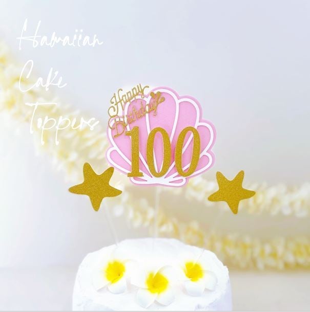 【数字３桁まで作成】ハワイアン　誕生日　貝殻型　ケーキトッパー　セット（ピンク）　／　海　ケーキピック　バースディ　100日 | pinastyle  powered by BASE