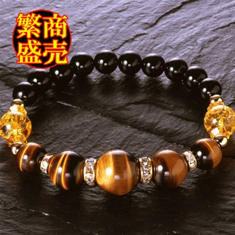 【勝ち運を呼び込む】天然石 イエロータイガーアイ・爆裂黄水晶・オニキス 勝運ブレスレット<開運・的中カード付き>(14mm-6mm)