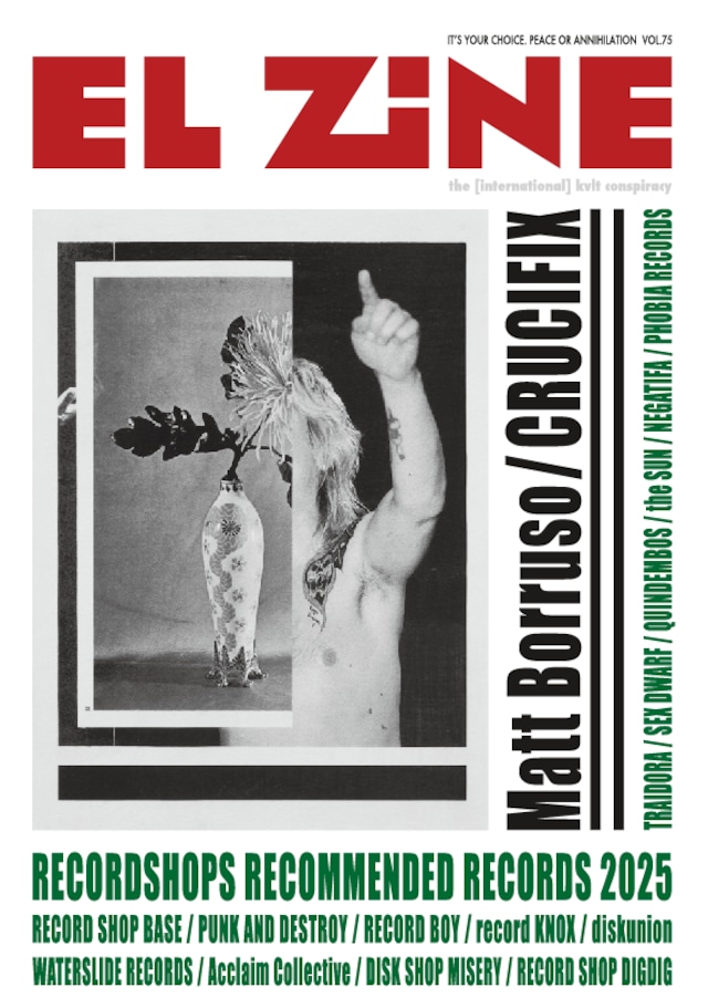 書籍 | RECORD SHOP MISERY