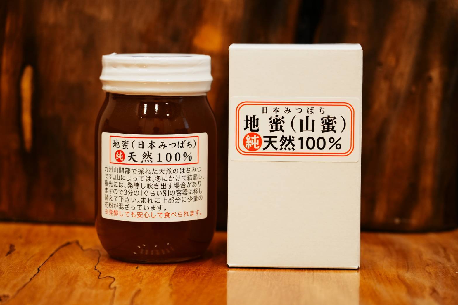 日本みつばち工房