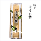 特上ほうじ茶 200g