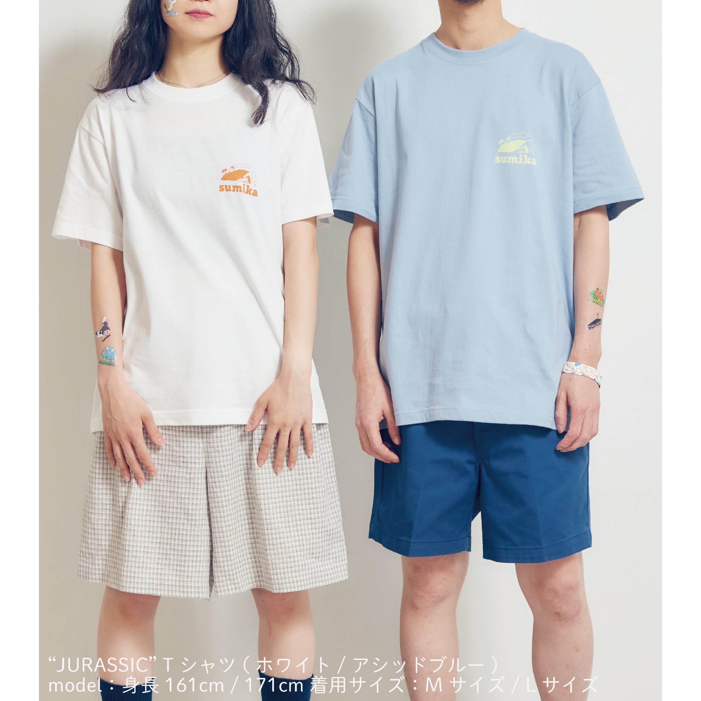 sumika / 